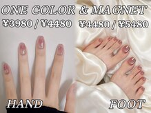 28ネイル 新中野店