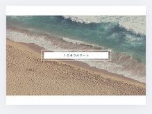 アオアクア(Ao Akua)/ネイルデザイン