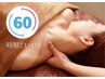 【全員OK】もみほぐし＋ヘッド・首リンパ　60分　¥8,250