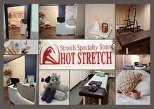 ホットストレッチ 新宿店