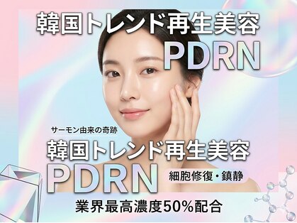 セルフクリア(SELF CLEAR)の写真