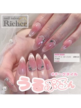 エスフィーネイルサロン リシェル(Esfy nailsalon Richer)/大人気チークネイル！