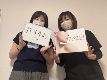 ヴィオーデ 弘前店/小顔矯正と骨盤矯正で美人♪