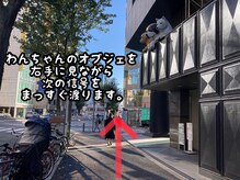 サロン スムースリー(Smoothly)/お店への道順(6)