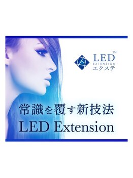 ルプラス(LUPLUS)/◆LEDエクステ認定サロン◆