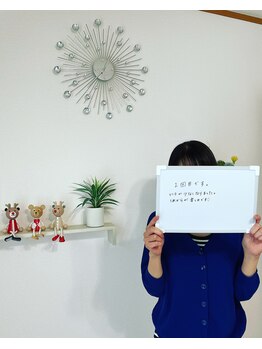 ブランセプト(blanc sept)/お客様からのメッセージ♪