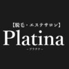 プラチナ 帯広店(Platina)ロゴ