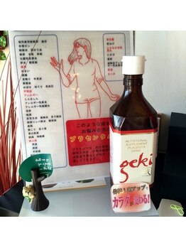 ケアリストステージ/プラセンタドリンク“激”