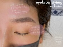 N215/アイブロウスタイリング