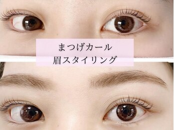 アヴェックアムール 豊田(avec amour)/まつげパーマ＆アイブロウSET