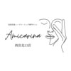 アミーカリーナ 西宮北口店(Amicarina)ロゴ