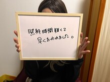 リアン/お客様の声