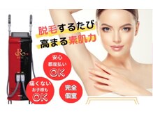 サンメリア(Sunmeria)の雰囲気（REVIの陶肌トリートメントの他、光フェイシャルや脱毛で美肌力UP）