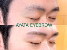 アヤタアイブロウ 幸町 岡山駅前(AYATA EYEBROW)/美眉スタイリング(WAX)