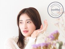 アイハビー 自由が丘(eyeHbe)の雰囲気（目も眉もアイハビーにお任せ/韓国風/ラッシュリフト/LEDエクステ）