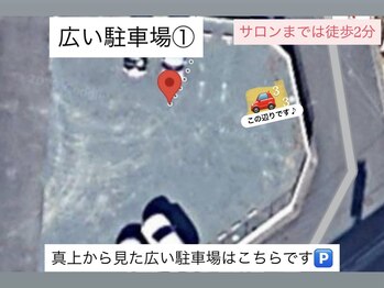 エリアントネイル(ELIANTO NAIL)/広い駐車場案内