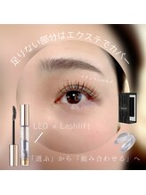 シャルム エスボーテ(charme Esbeaute)/アンドヘルシーマツエク＋パーマ