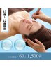 【学割/U22】小鼻・アゴの黒ずみ・角栓が気になる方♪部分毛穴洗浄　￥1,500