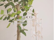 ロコ(LOCO)の雰囲気（　肩こり腰痛などお疲れをお聞かせください）