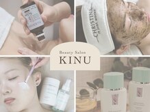 キヌ(KINU)