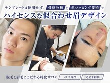 オーシャンズ 大橋(Oceans)の雰囲気(他サロンで満足できなかった方もお任せください☆)