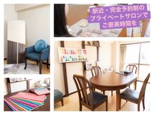 サロン アラテ(salon_alate)