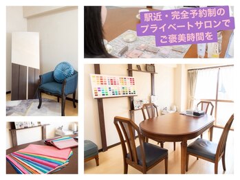 サロン アラテ(salon_alate)