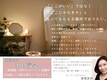 ラ ヴィレ ボーテ(La vraie beaute’)