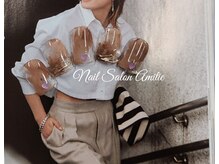 ネイルサロン アミティエ(Nail Salon Amitie)/ニュアンス*もやもや＊Amitie