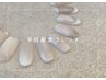 【平日限定】フレンチ★ベイビーブーマー￥9900→￥6980