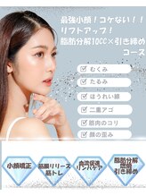 ルアナ(Luana)/コケない！脂肪分解×引き締め