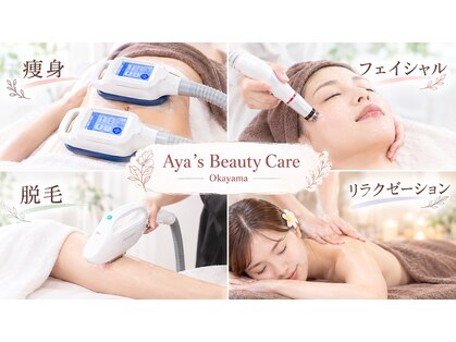アヤズビューティーケア オカヤマ(Aya's Beauty Care Okayama)の写真