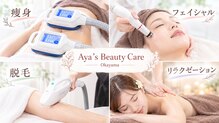 アヤズビューティーケア オカヤマ(Aya's Beauty Care Okayama)