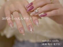 ネイルサロンアンドスクール バニラ(nailsalon&school VANILLA)
