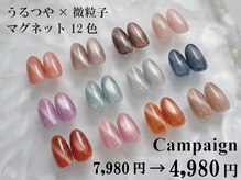 ABCネイル 池袋店(ABC Nail)