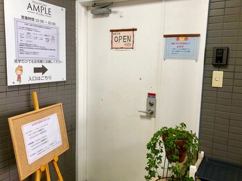 ダブルエスシーサロン(WSC Salon)/ツインリッチ有田2F