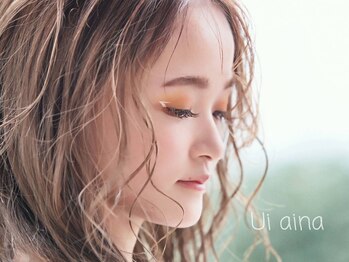ウイ アイナ(Ui aina)