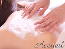 アクール(Accueil)/ふわふわイオン泡洗顔