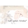 サロン ヒロコ(salon.hiroko*)ロゴ