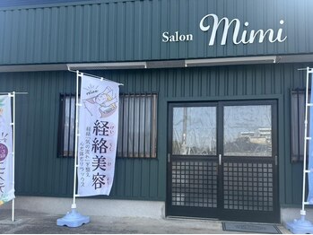 サロン ミミ(salon MiMi)