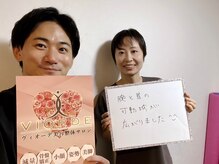 ヴィオーデ 二子玉川店/二子玉川で小顔矯正と骨盤矯正♪