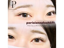 マーキュリーカール RIGOLETTO久喜店内(Mercury Curl)/ブラックケラチントリートメント