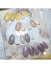 【Jr.ネイリストERIKO担当】限定ネイル¥5.500→¥3.300