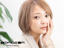 イメージア アイラッシュ あざみ野店(IMAGE-A)/【パリジェンヌラッシュリフト】