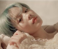 ユエン(uen.)