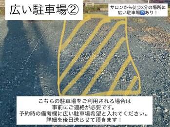 エリアントネイル(ELIANTO NAIL)/広い駐車場案内