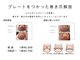 ネイルベース ネイル ケア サロン ミウラ(miura)の写真