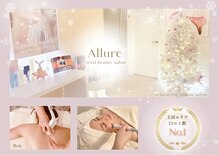 アリュール 小島本店(Allure)