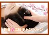 春の応援フェア★人気No1【小顔調整×首肩オイル×美容液導入】90分￥16500→