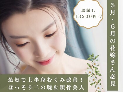 サロン セドナ(SALON SEDONA)の写真